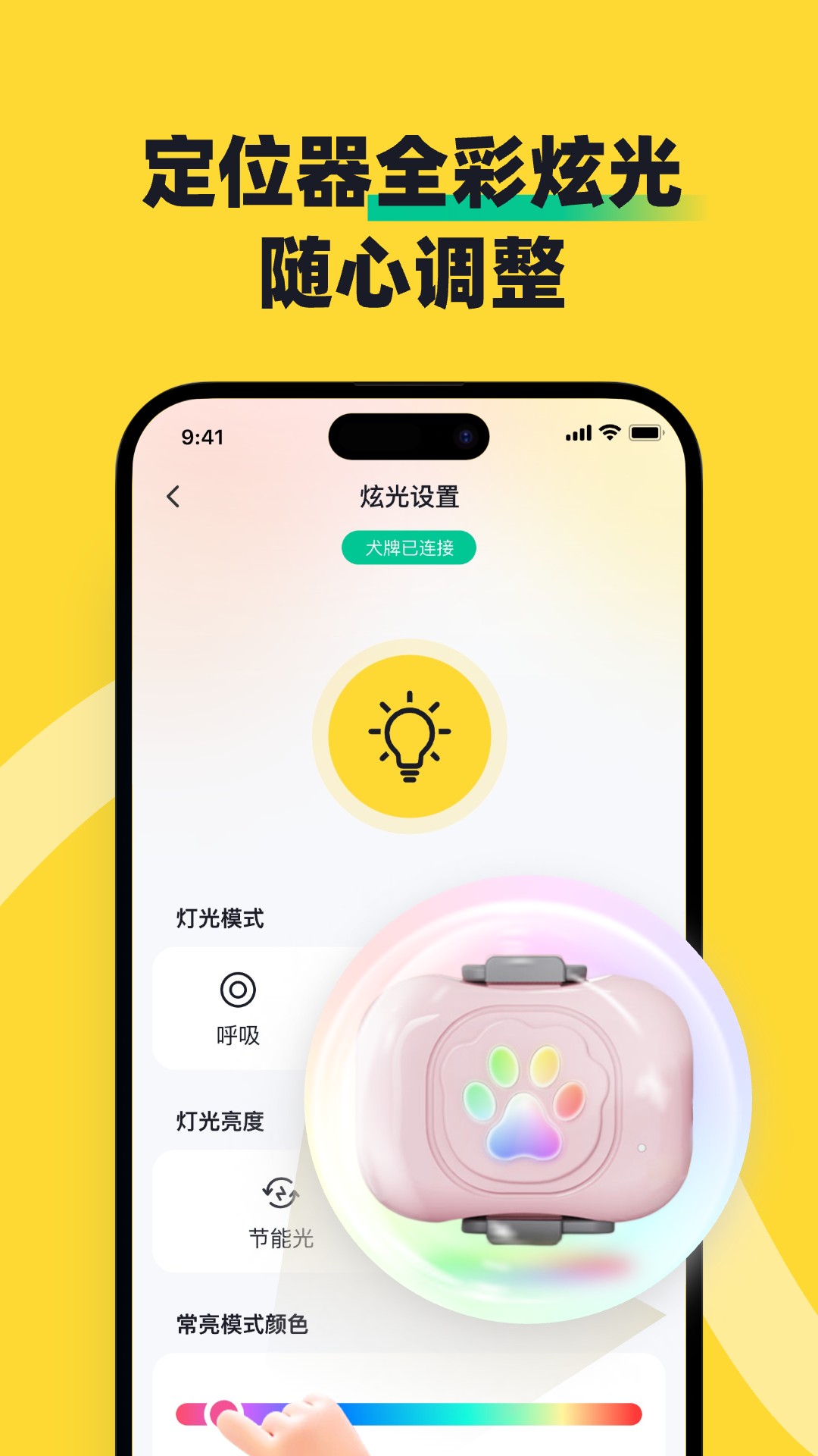 68宠物下载介绍图