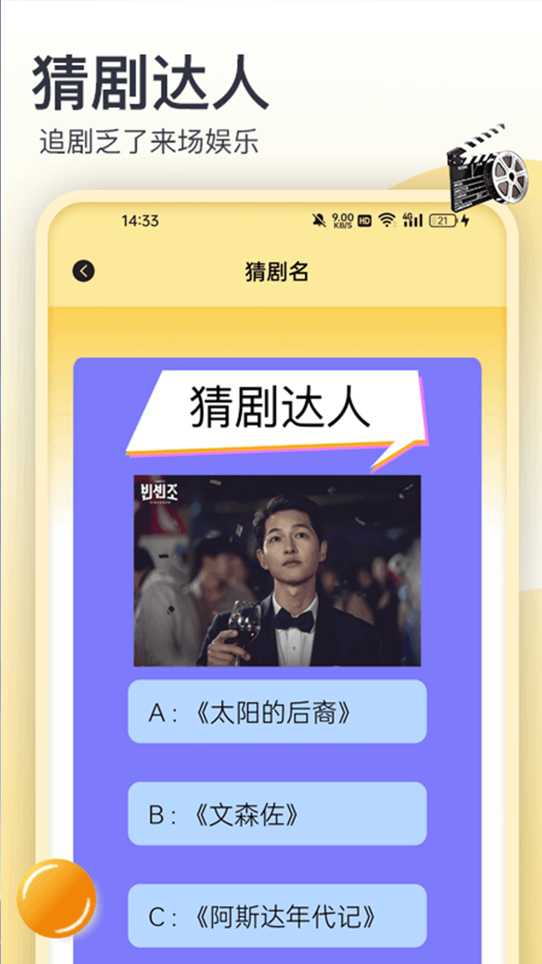 69播放器下载介绍图