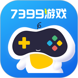 7399游戏盒