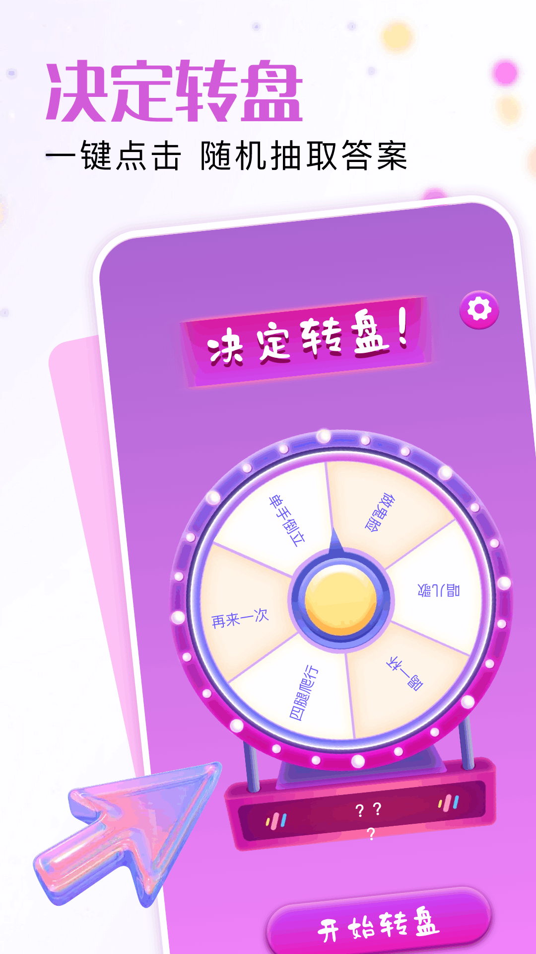 7726乐园下载介绍图