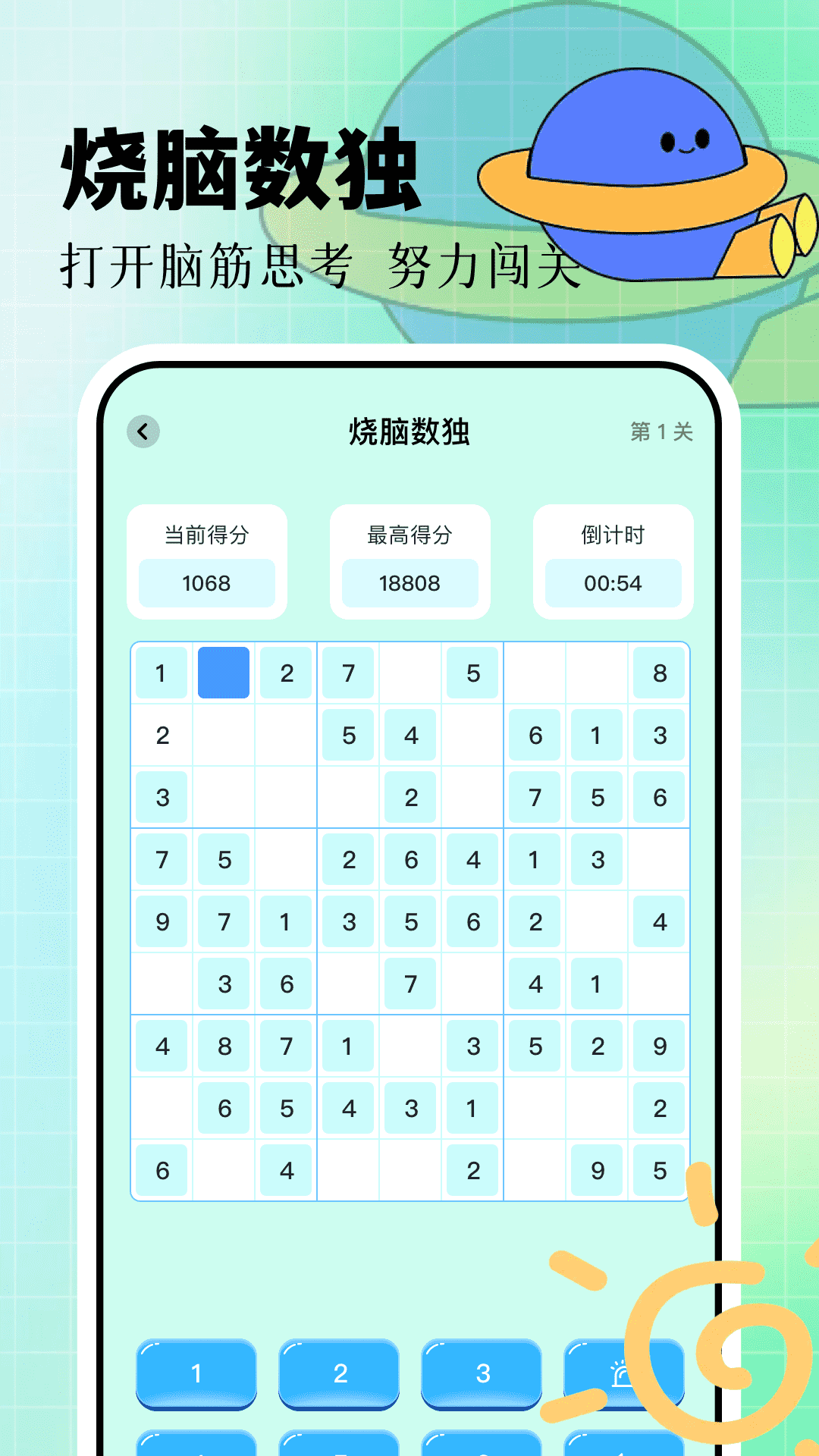 7732盒子下载介绍图