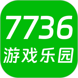 7736游戏乐园