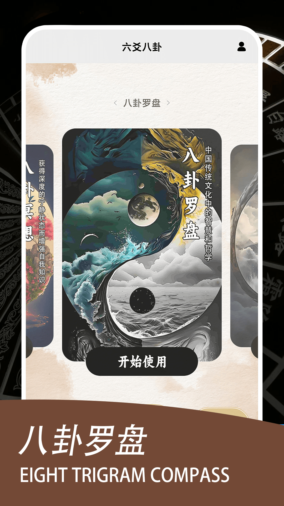 7k7k盒子官方版 7k7k盒子APP截图