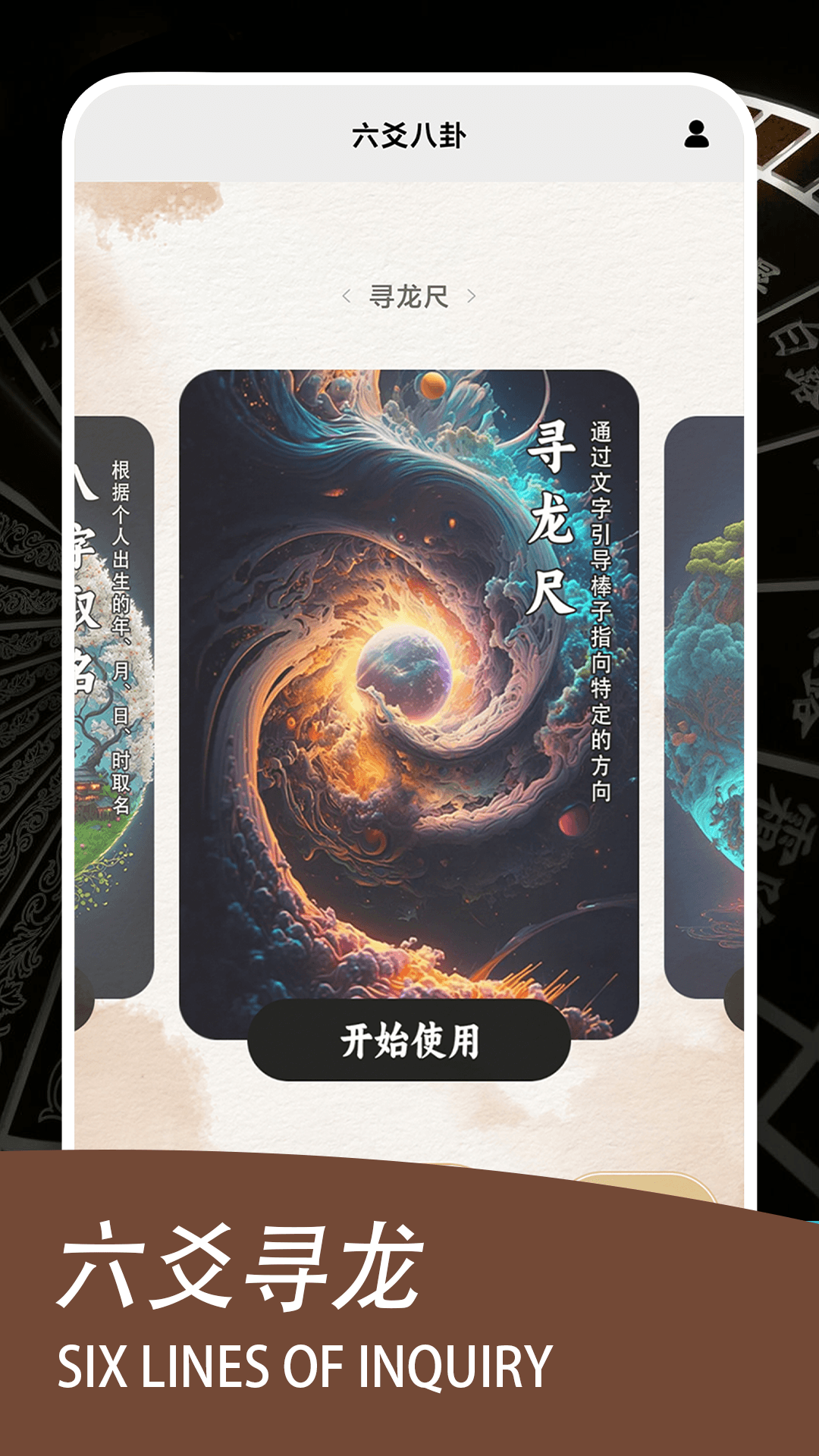7k7k盒子官方版 7k7k盒子APP截图