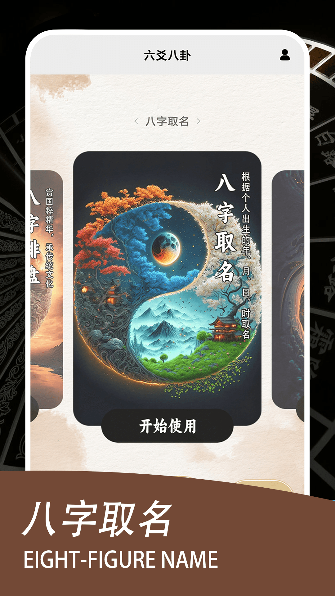 7k7k盒子官方版 7k7k盒子APP截图