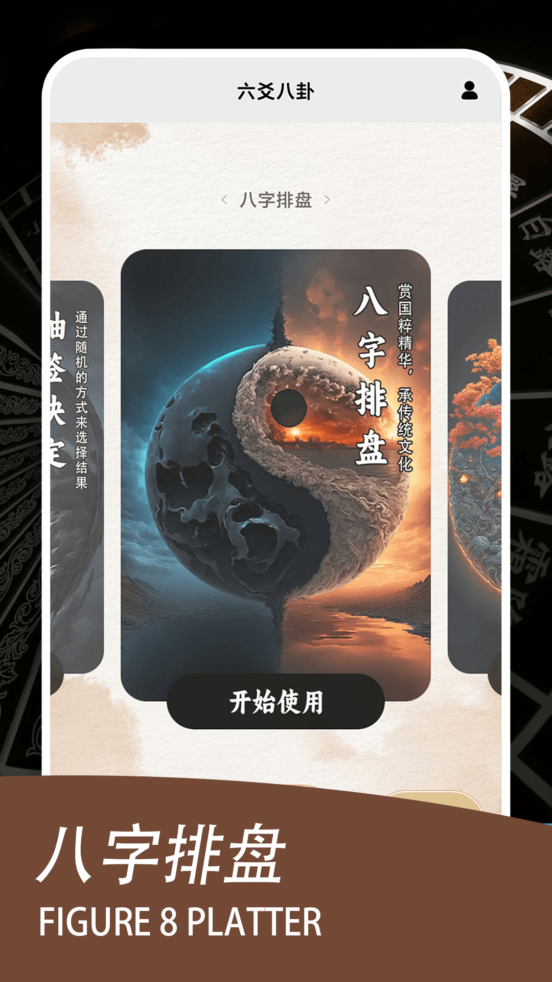 7k7k盒子官方版 7k7k盒子APP截图