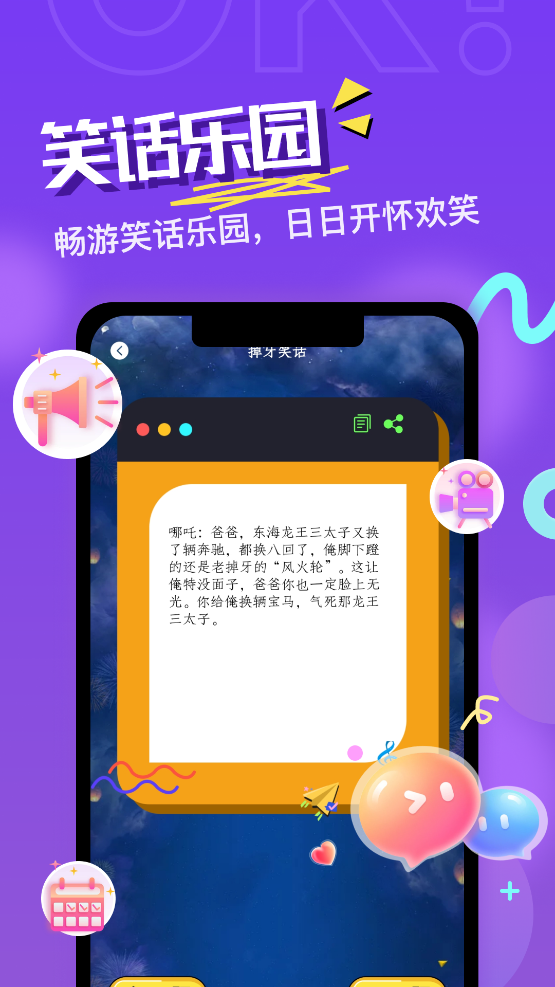 870游戏盒官方版 870游戏盒APP截图