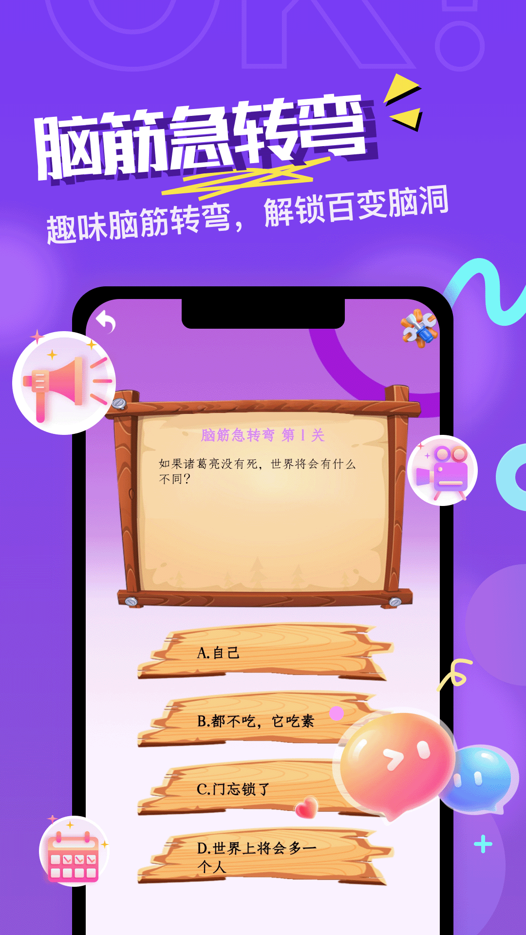 870游戏盒官方版 870游戏盒APP截图