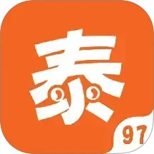 97泰剧 v2.0
