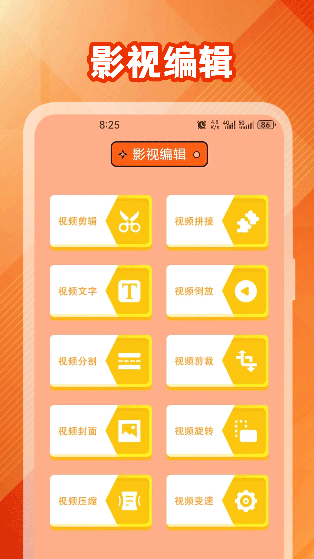 97泰剧网下载介绍图
