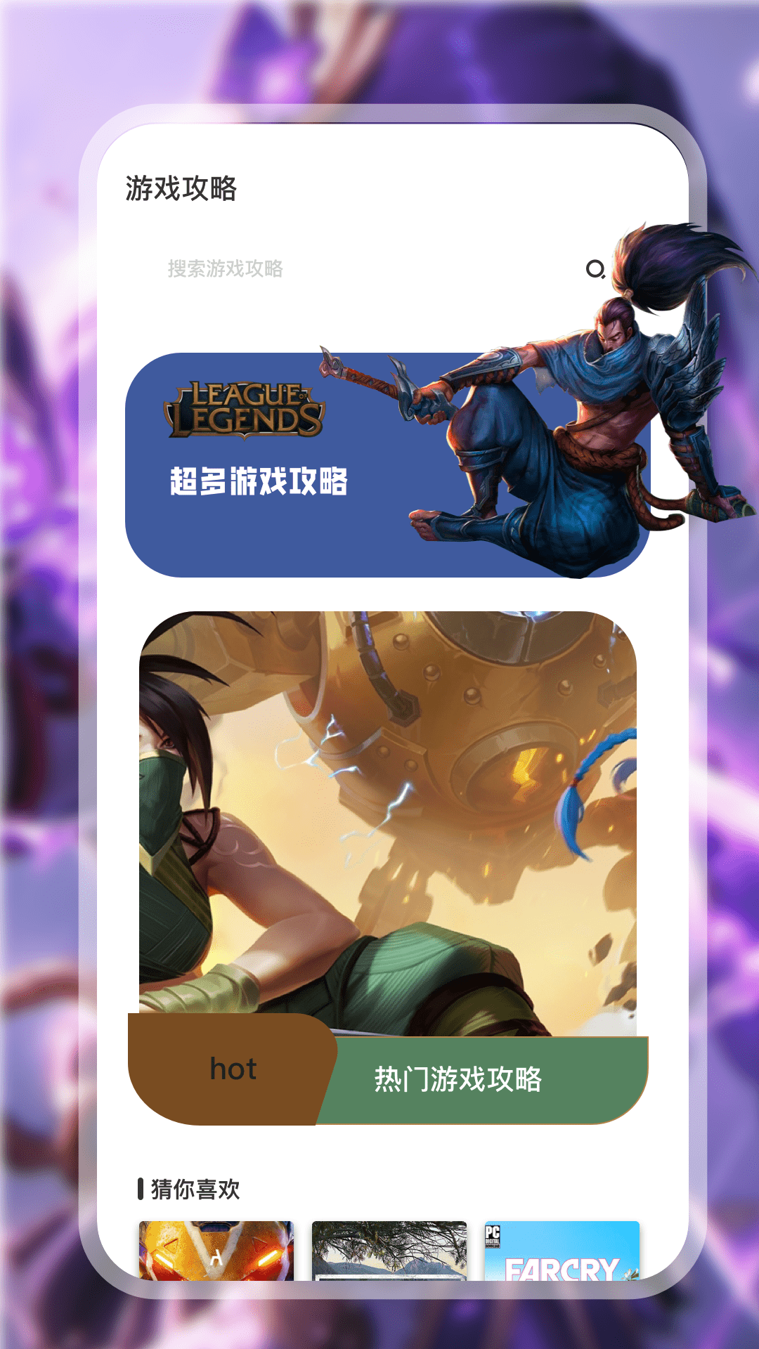 996盒子官方版 996盒子APP截图