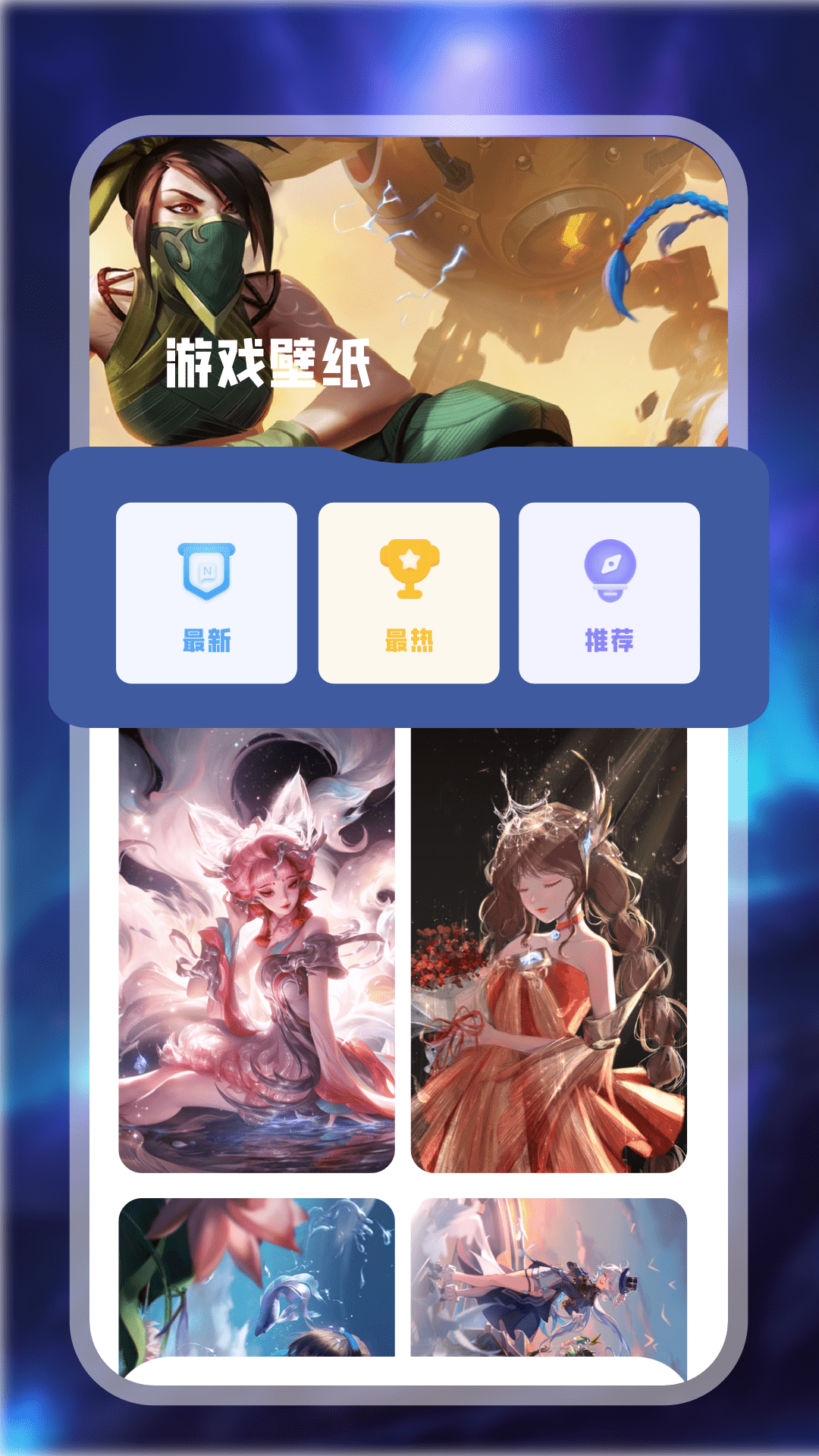 996盒子官方版 996盒子APP截图