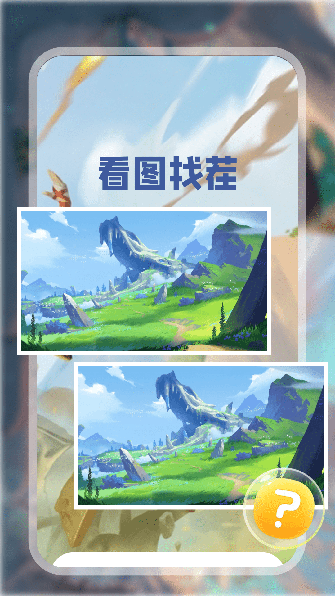996盒子官方版 996盒子APP截图