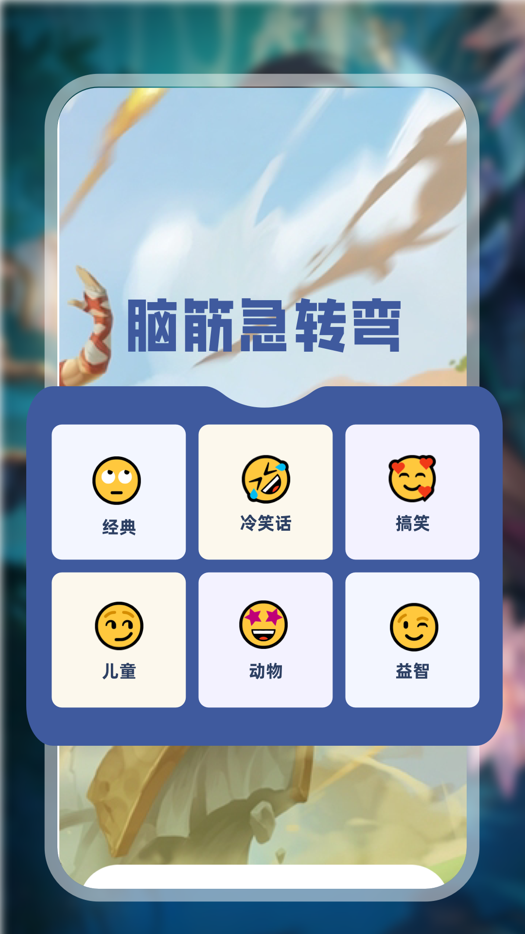 996盒子官方版 996盒子APP截图