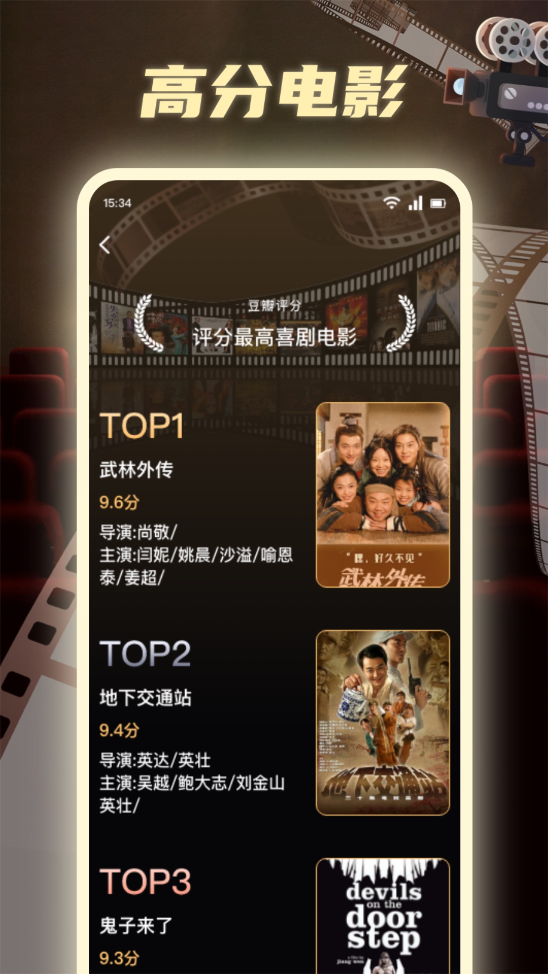 99看片播放器下载介绍图