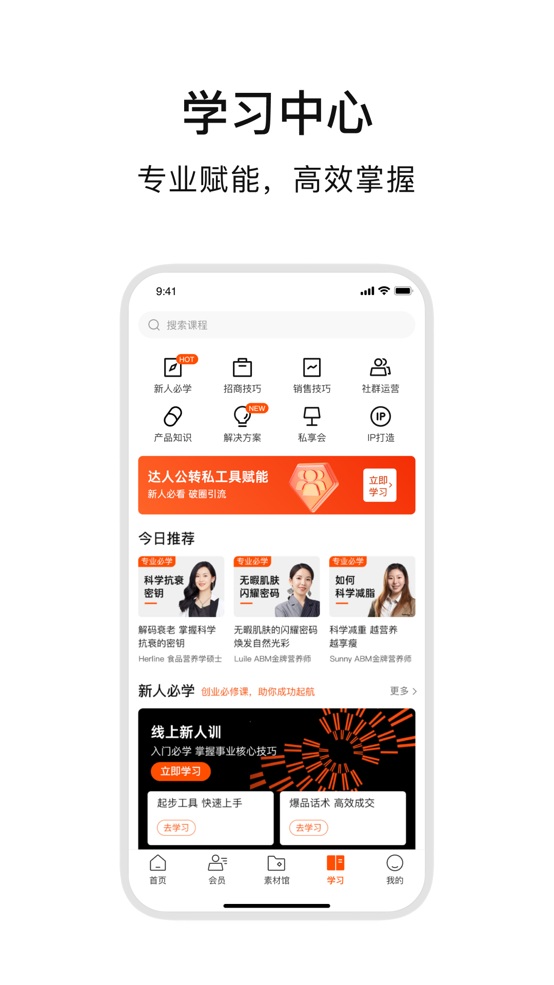 ABM下载介绍图