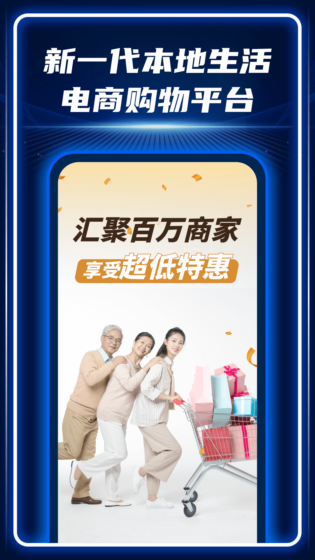AC生活app截图