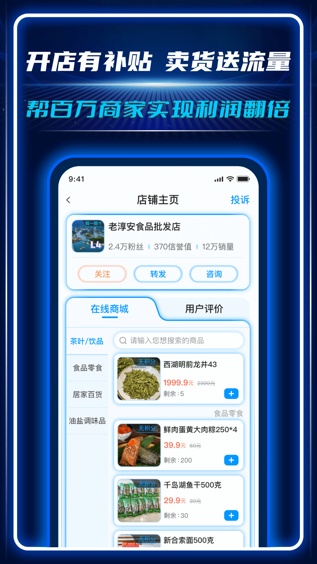 AC生活app截图