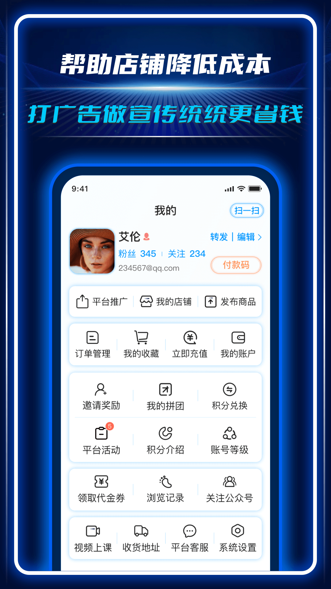 AC生活app截图