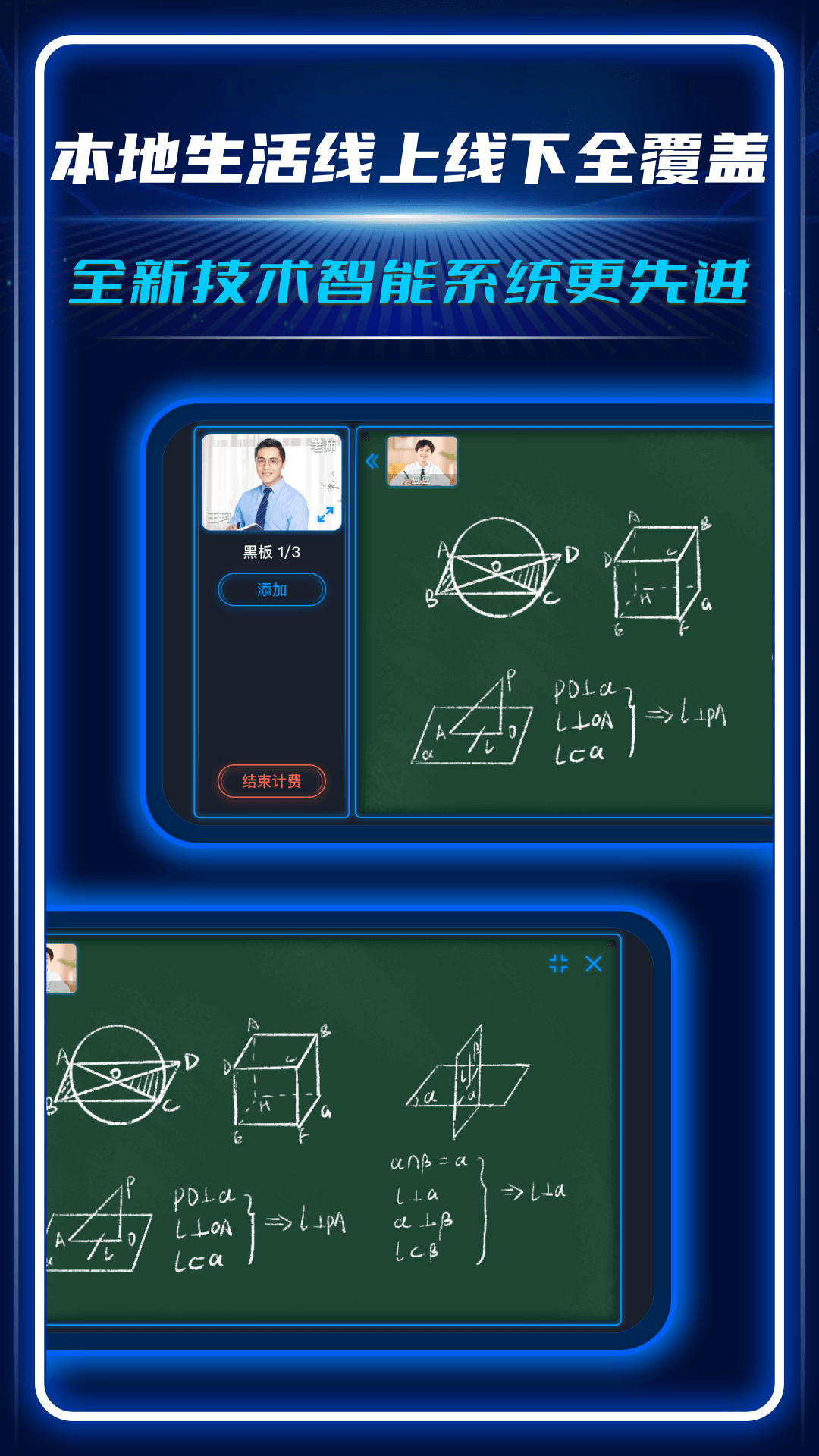 AC生活app截图