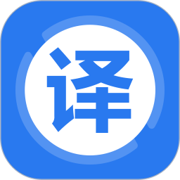 AI翻译君