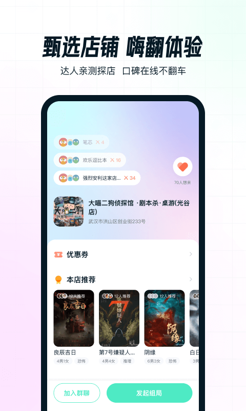 AIFUN官方版 AIFUNAPP截图