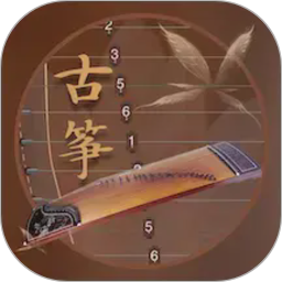 爱古筝