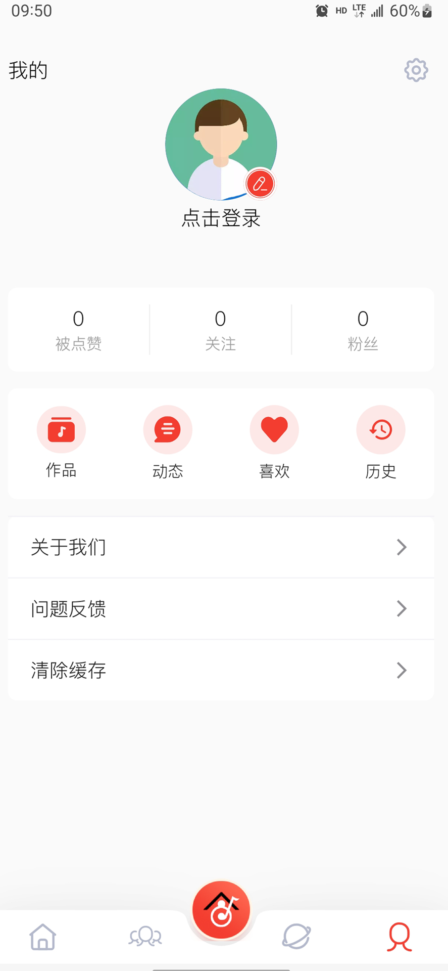 爱合唱下载介绍图