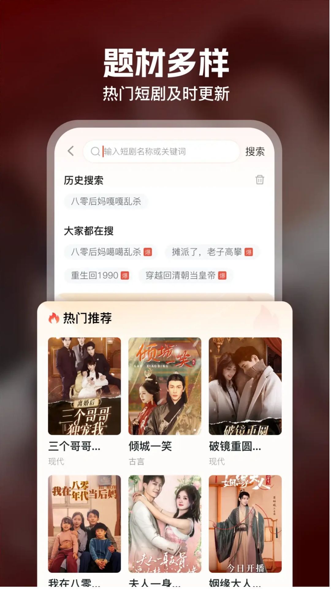 爱看app截图