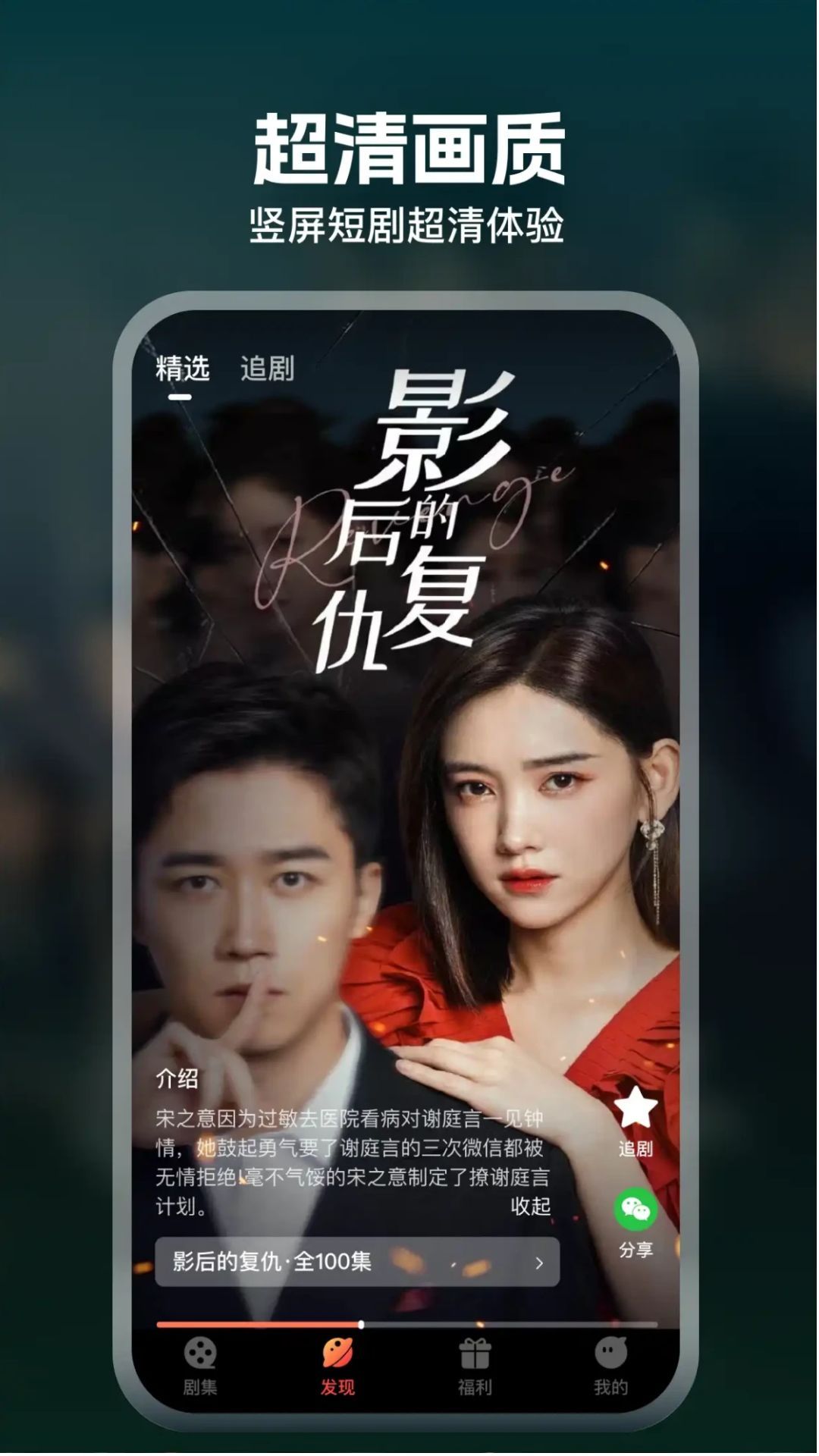 爱看app截图