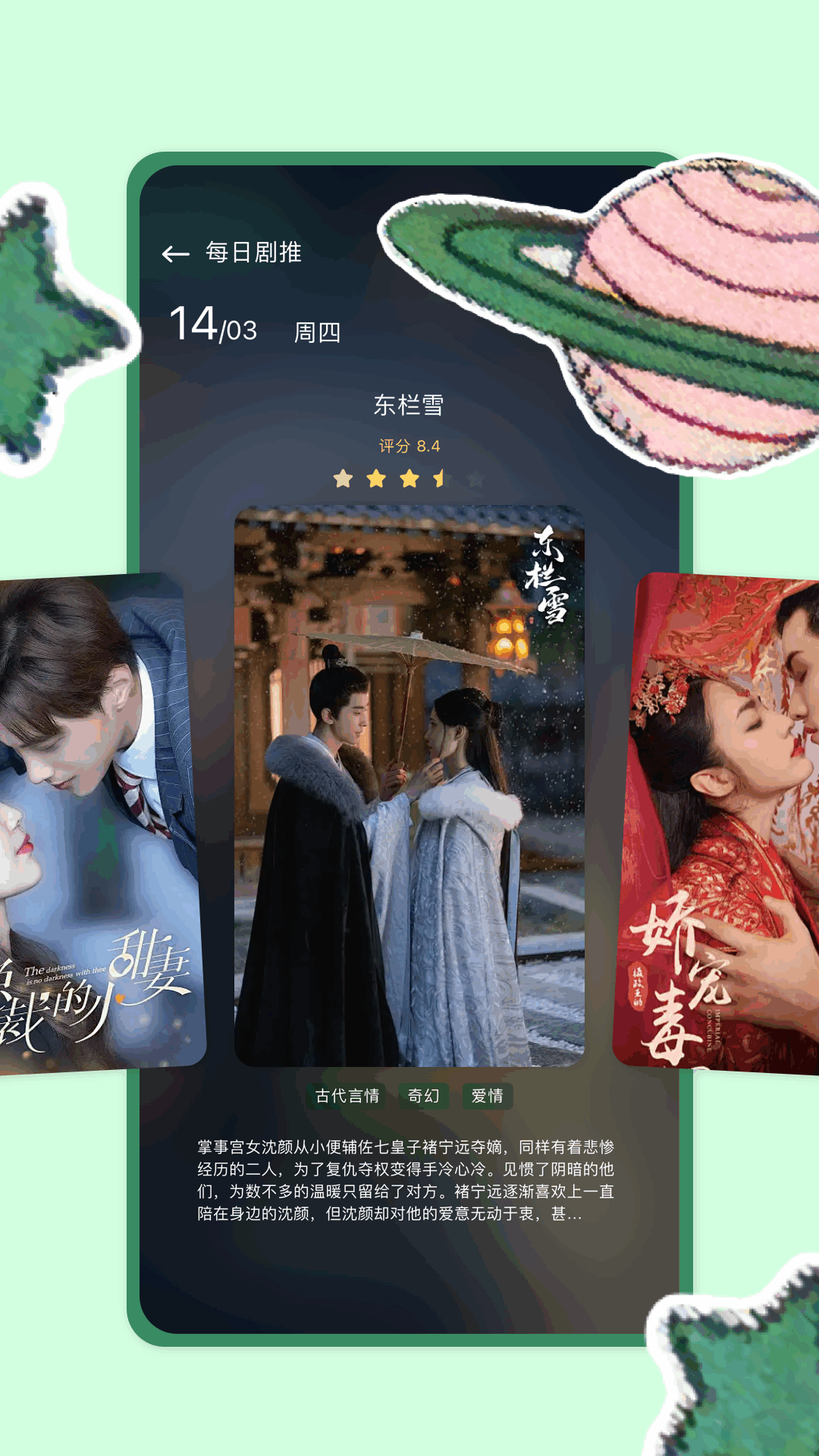 爱看短剧下载介绍图