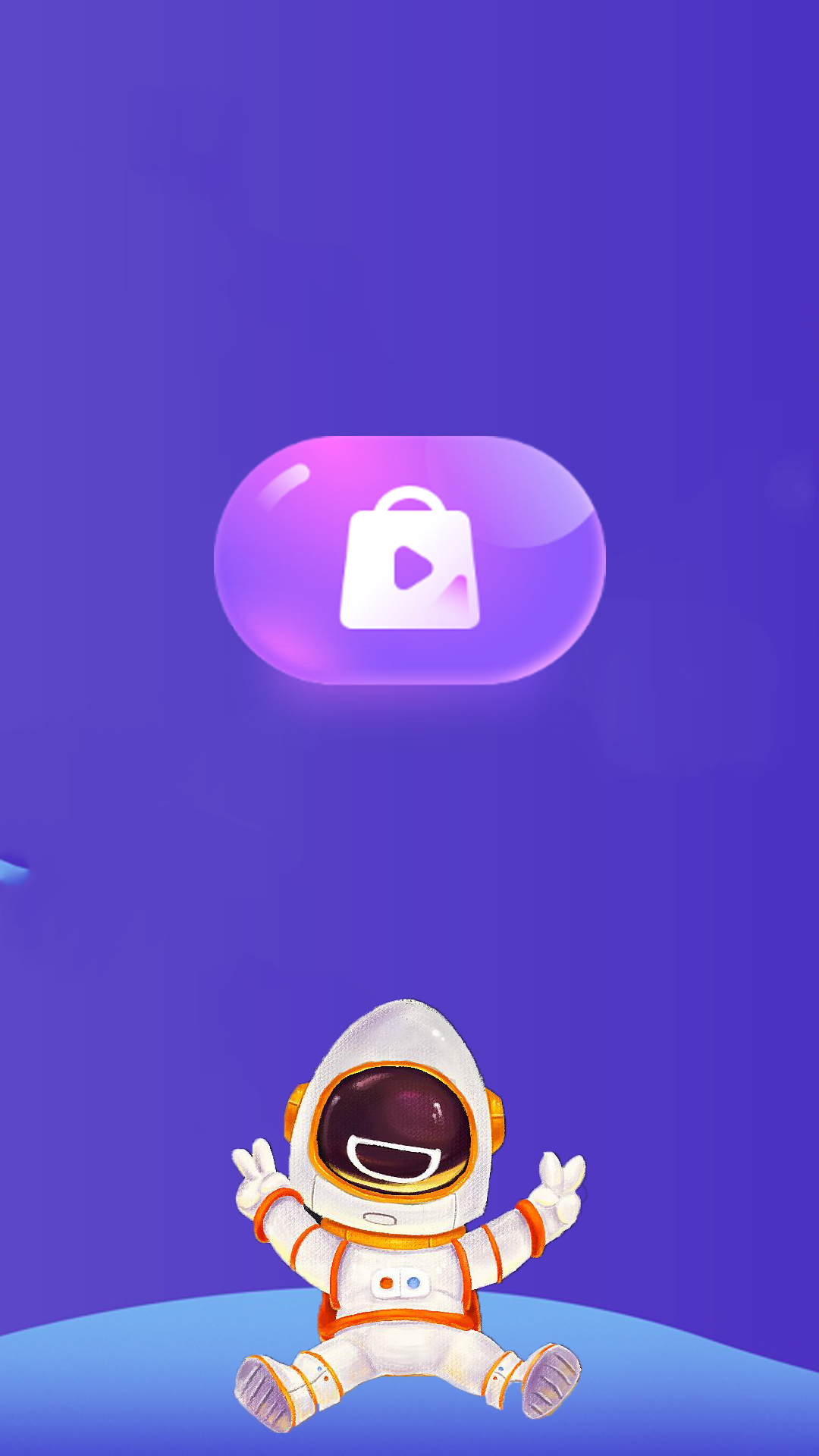 爱看剧app截图