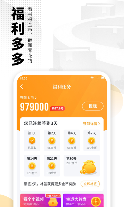 爱看书小说下载介绍图
