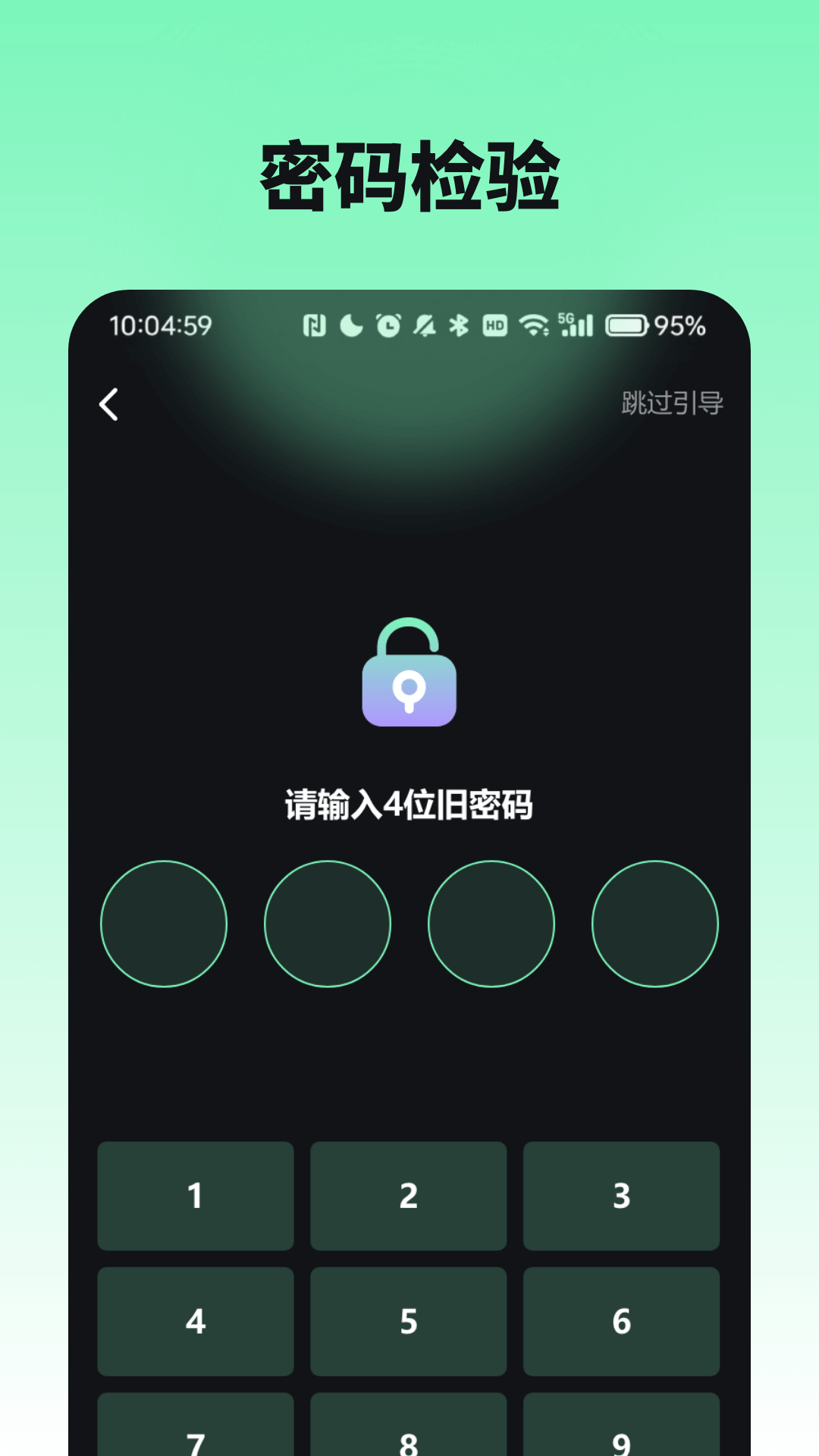 爱看私密播放器app截图