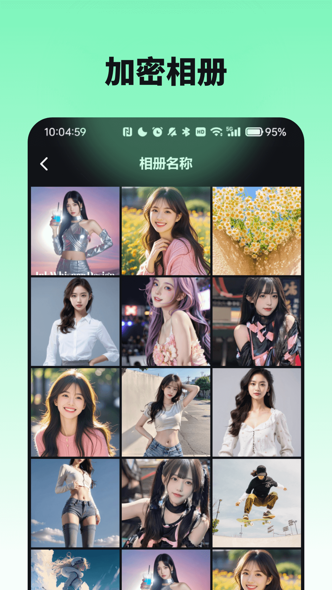 爱看私密播放器app截图