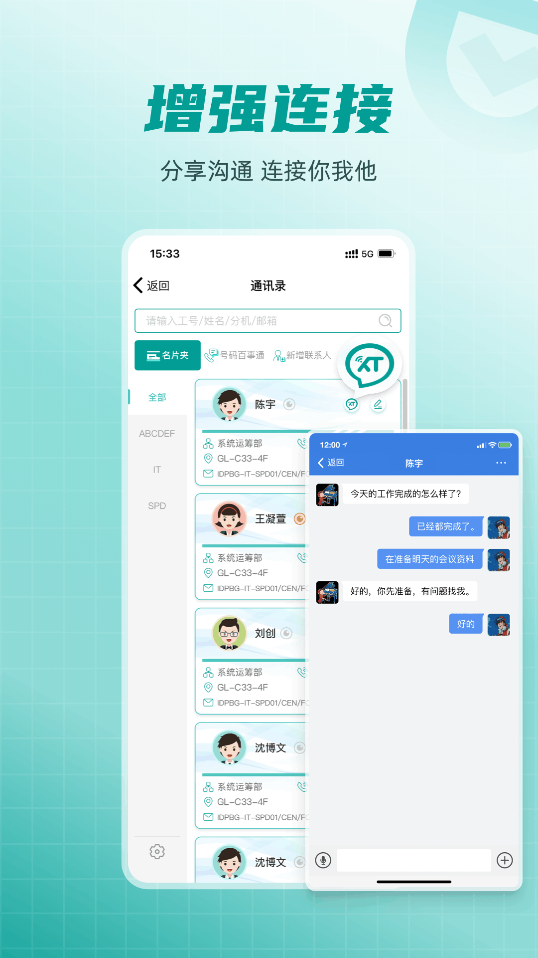 爱口袋app截图