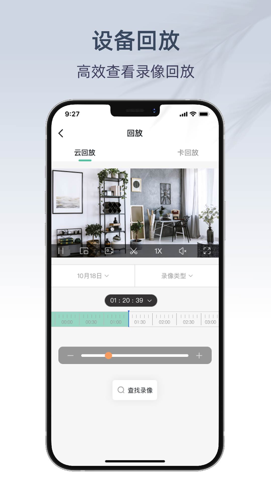 AIPC下载介绍图
