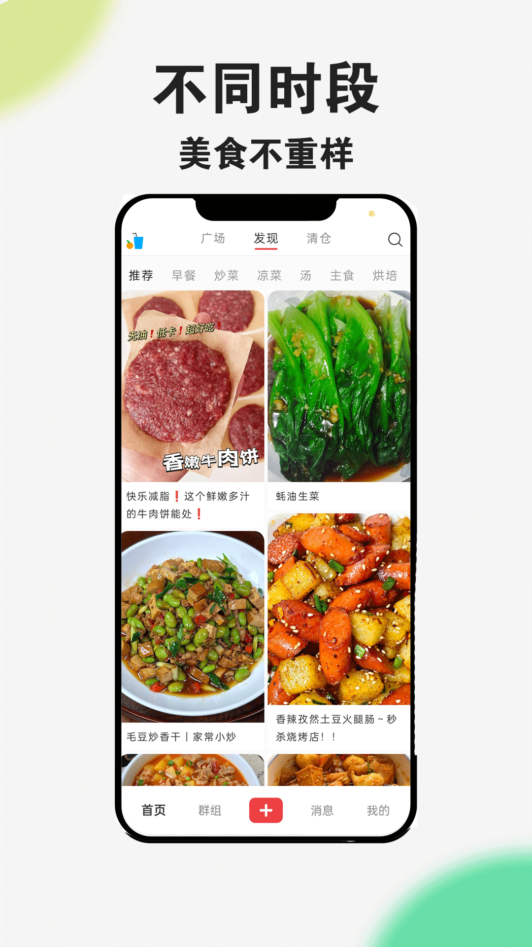 爱上荔枝app截图