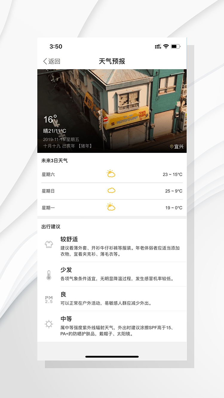 爱上陶都下载介绍图