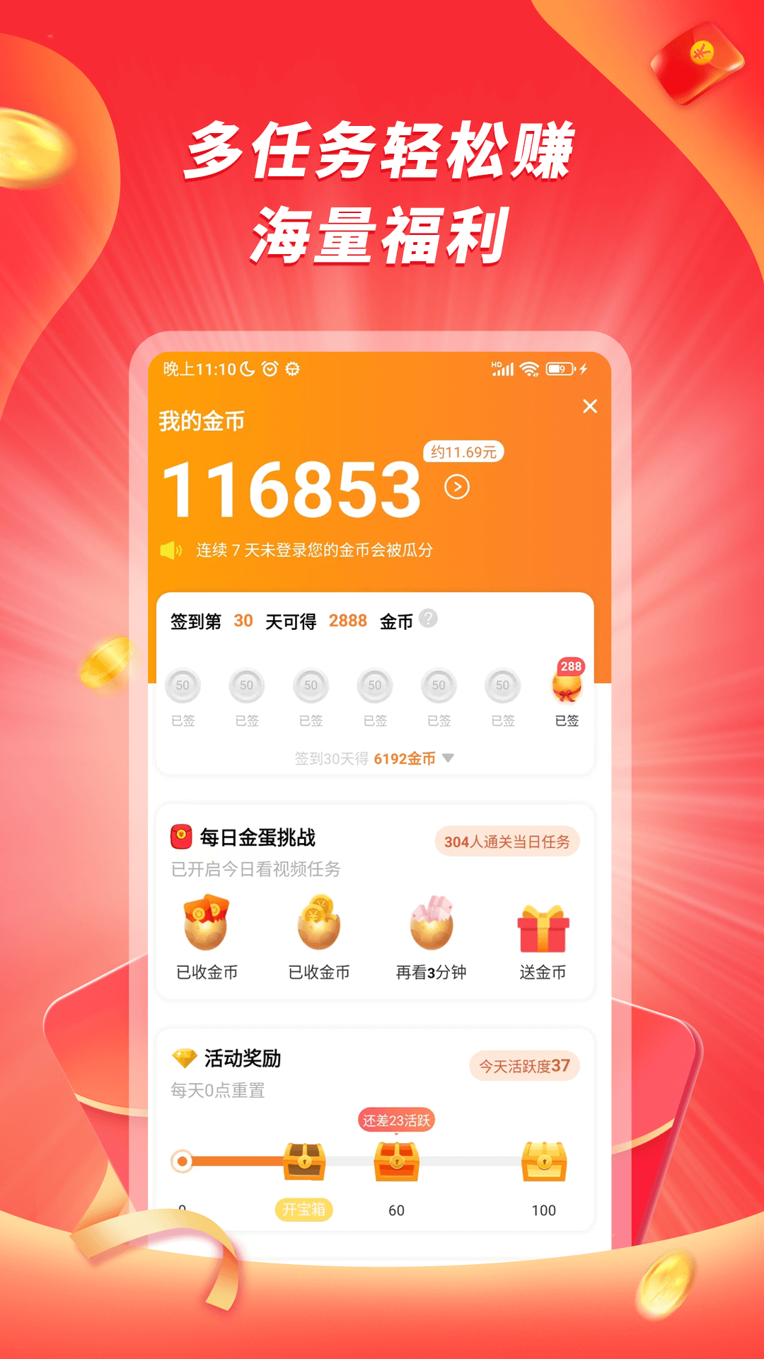 爱刷大字版app截图