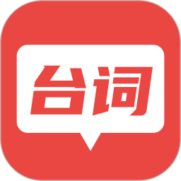 AI提词大师 v1.1.9