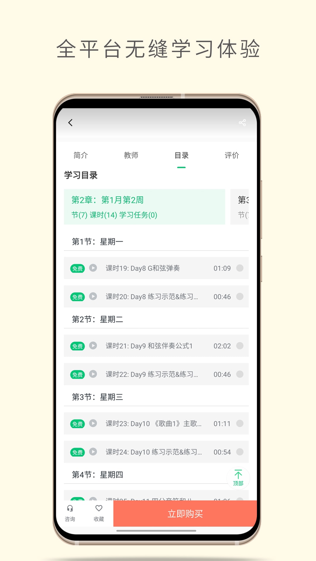 哎呀音乐下载介绍图