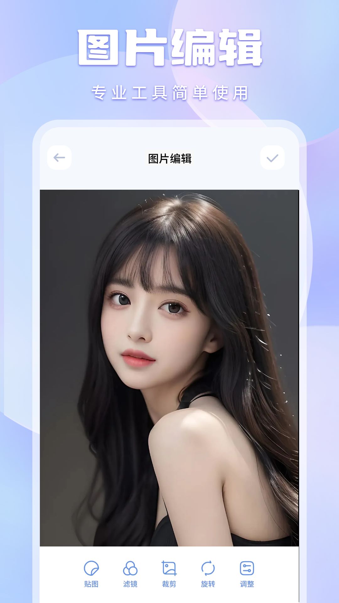 爱壹帆下载介绍图