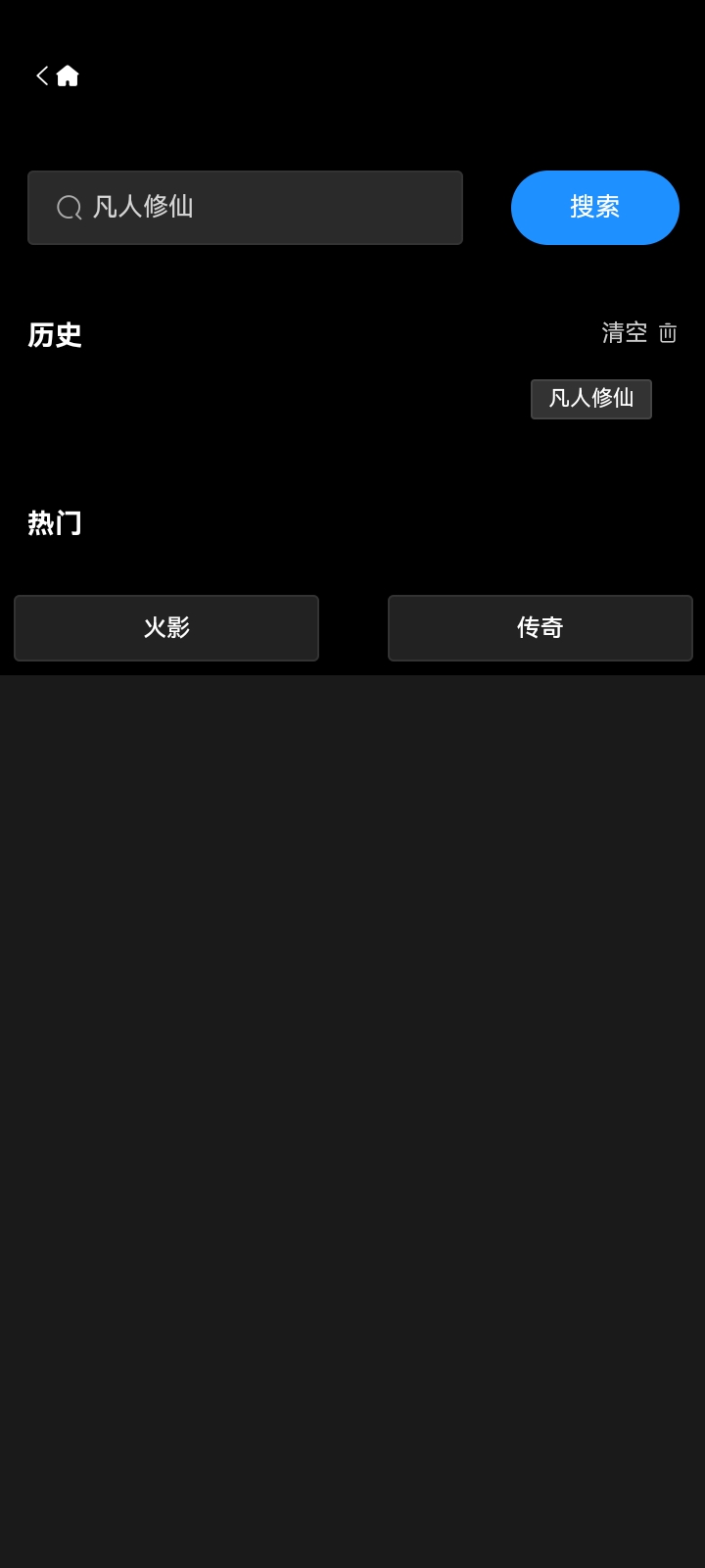 爱影视大全下载介绍图