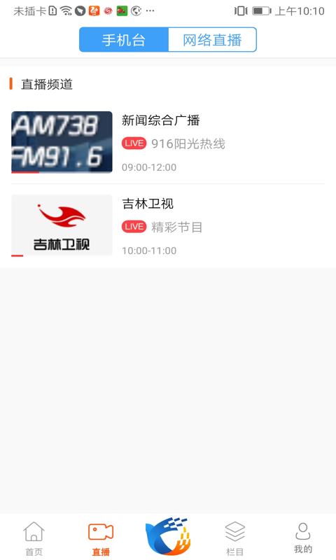爱永吉app截图