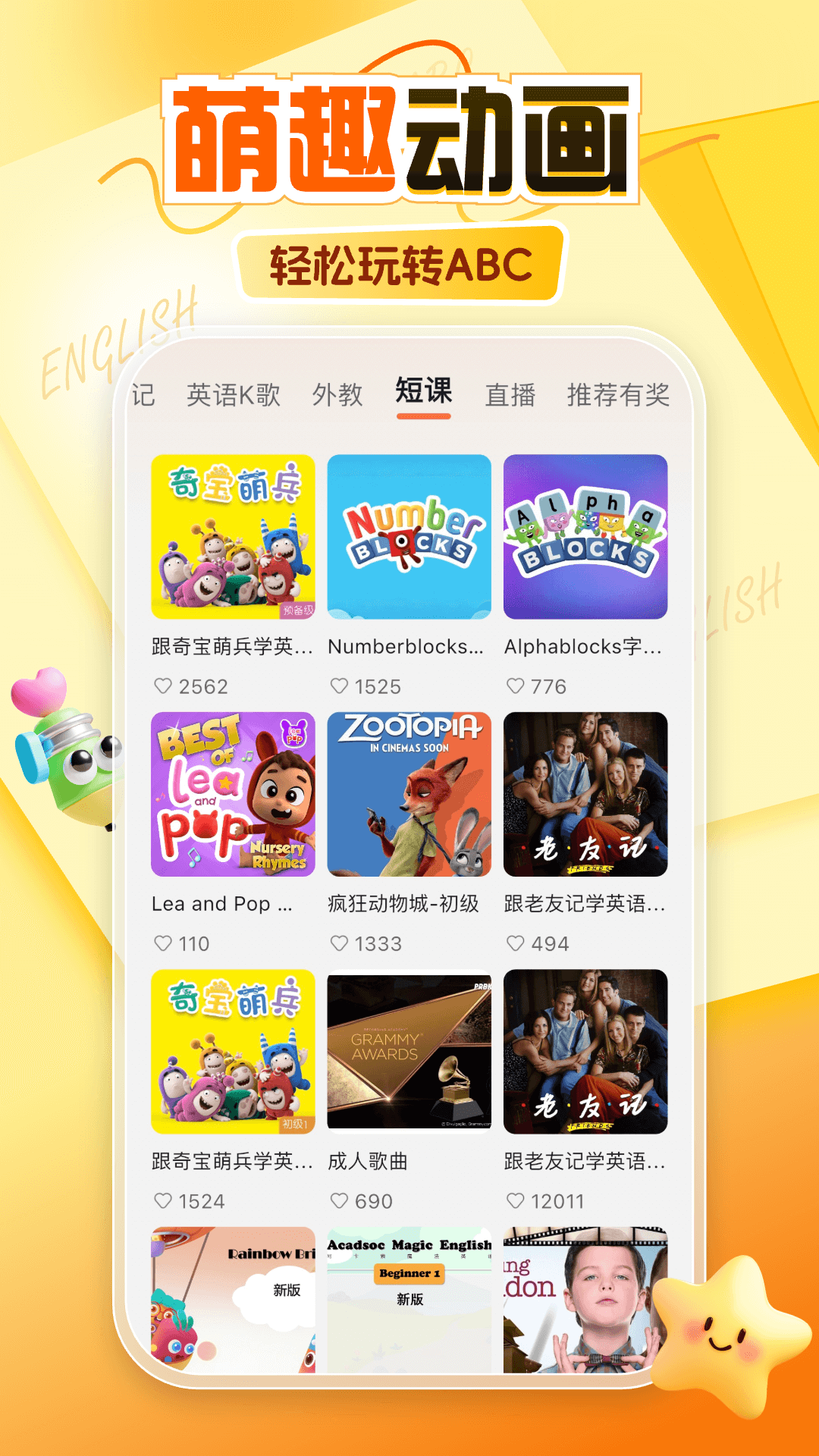 阿卡索官方版 阿卡索APP截图