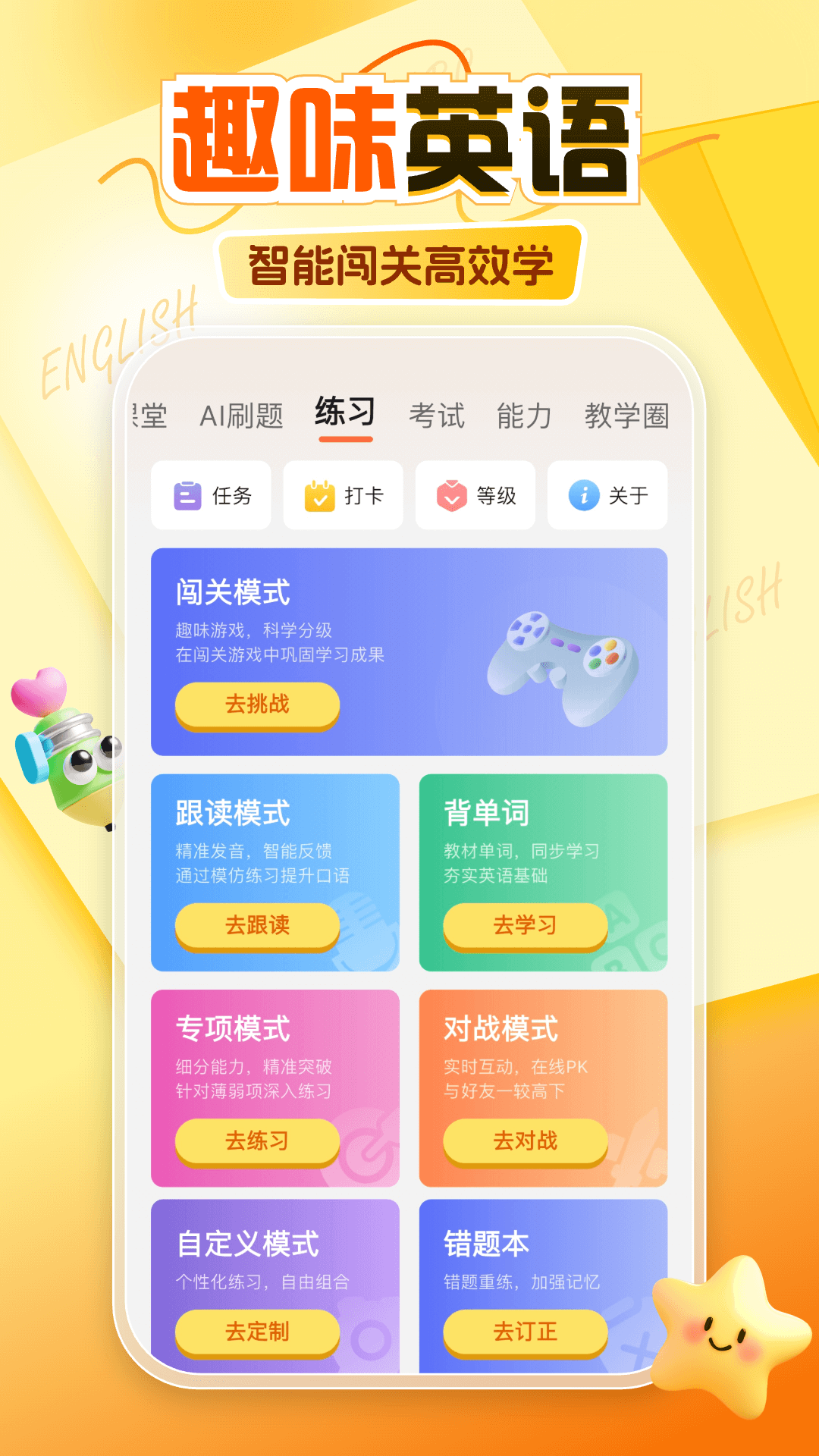 阿卡索官方版 阿卡索APP截图