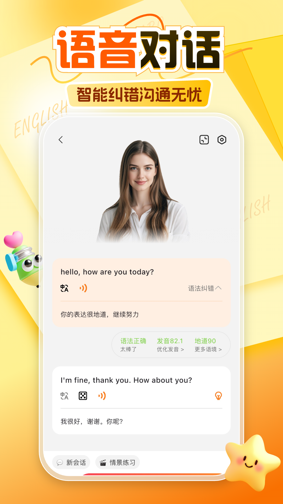 阿卡索官方版 阿卡索APP截图