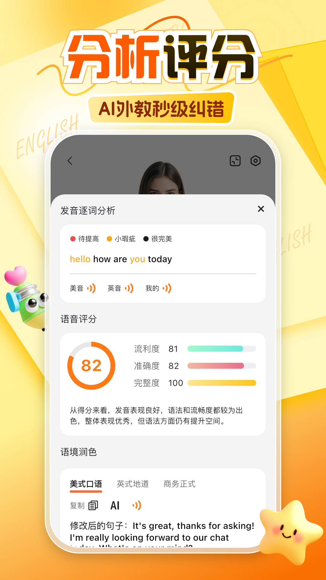 阿卡索官方版 阿卡索APP截图