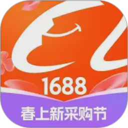 阿里巴巴